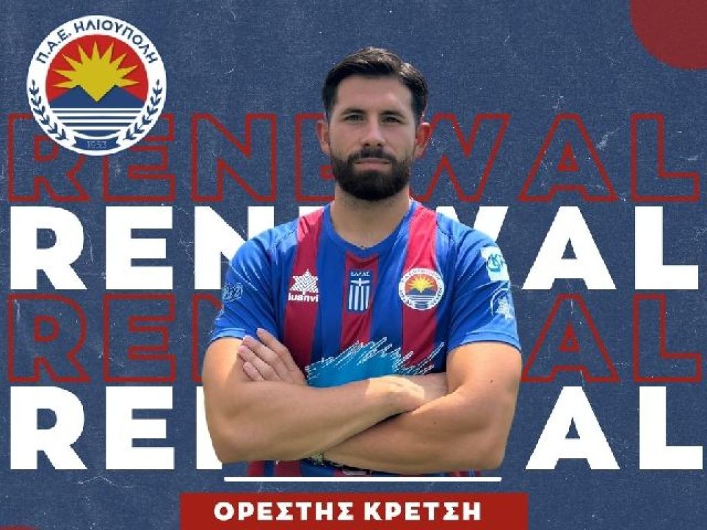 Έκλεισε καρέ ανανεώσεων