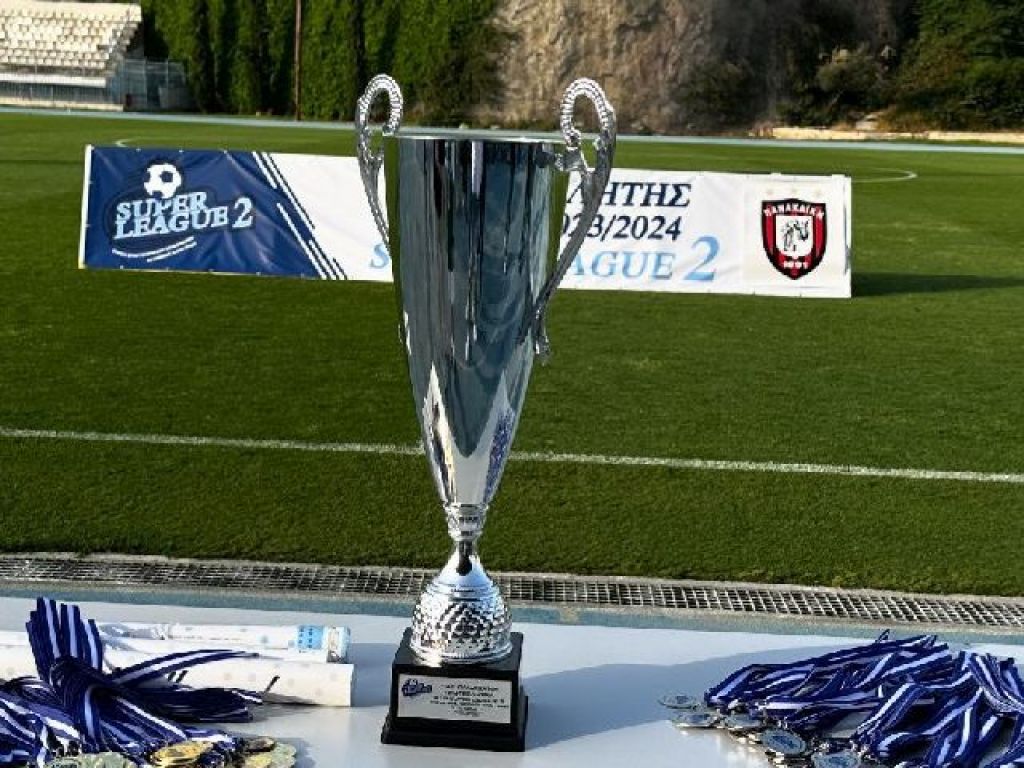 Πρόοδος για το πρωτάθλημα Κ19