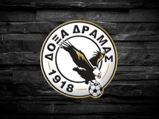 Δόξα Δράμας: «Ήταν απευκταίο…»
