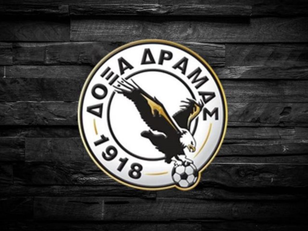 Δόξα Δράμας: «Ήταν απευκταίο…»