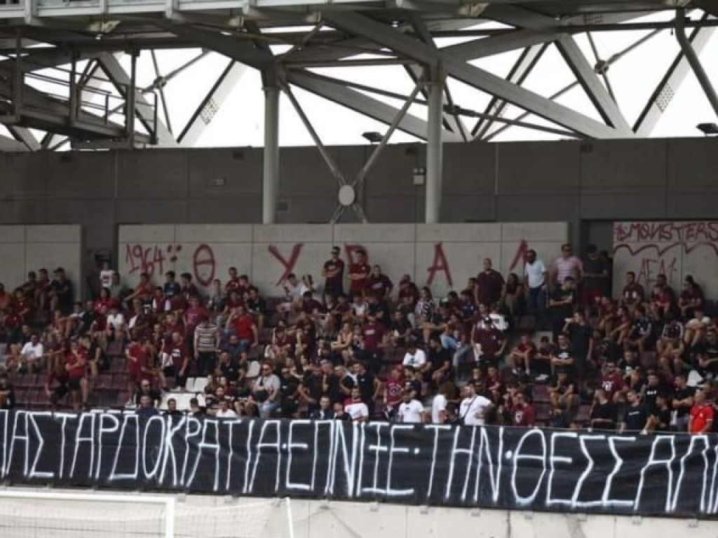 «Πανό χωρίς υβριστικό περιεχόμενο»