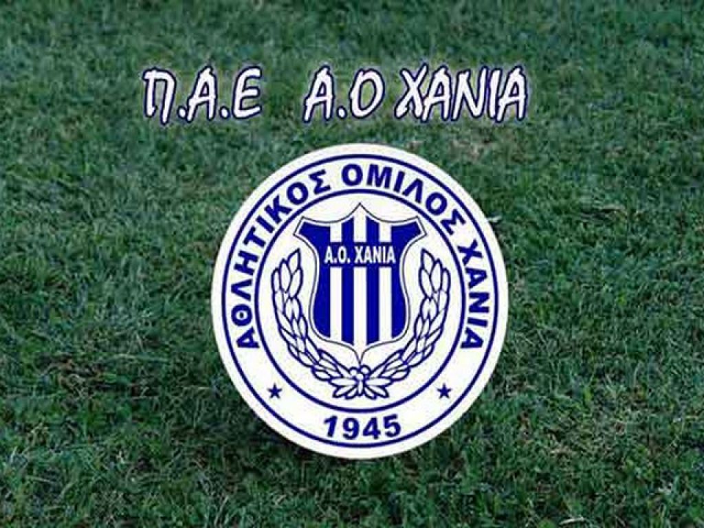 Στα 5 ευρώ με Κισσαμικό