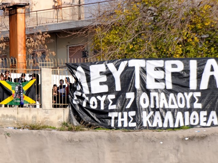 Περιμένει συμπαράσταση