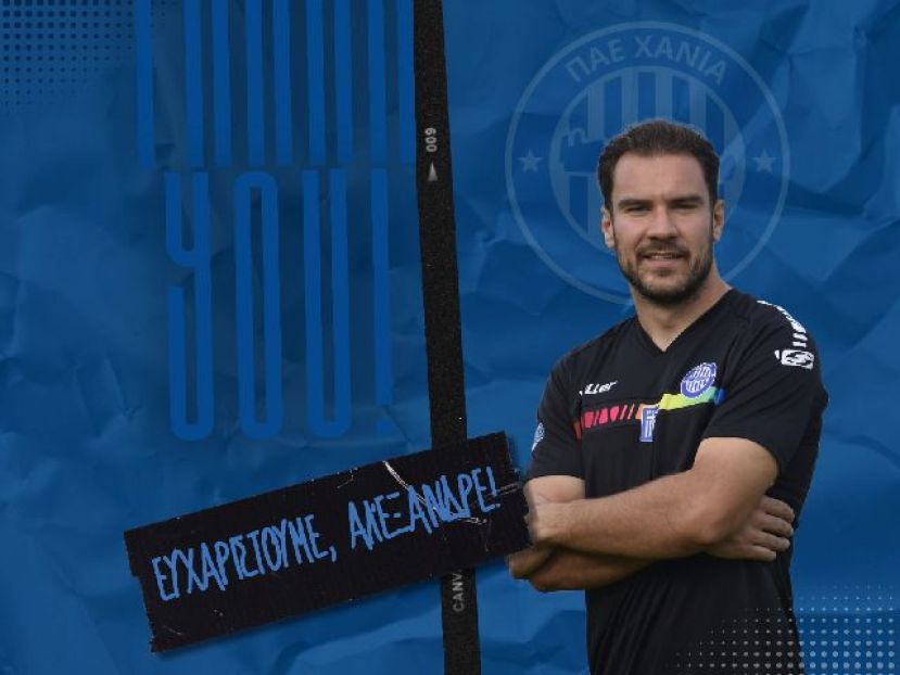Λύση με Σαφαρίκα