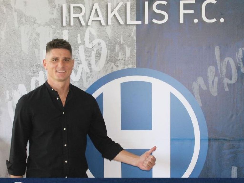 Επίσημο του Βελλίδη