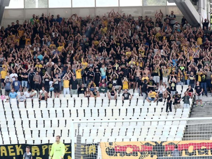 Η ανακοίνωση της απαγόρευσης
