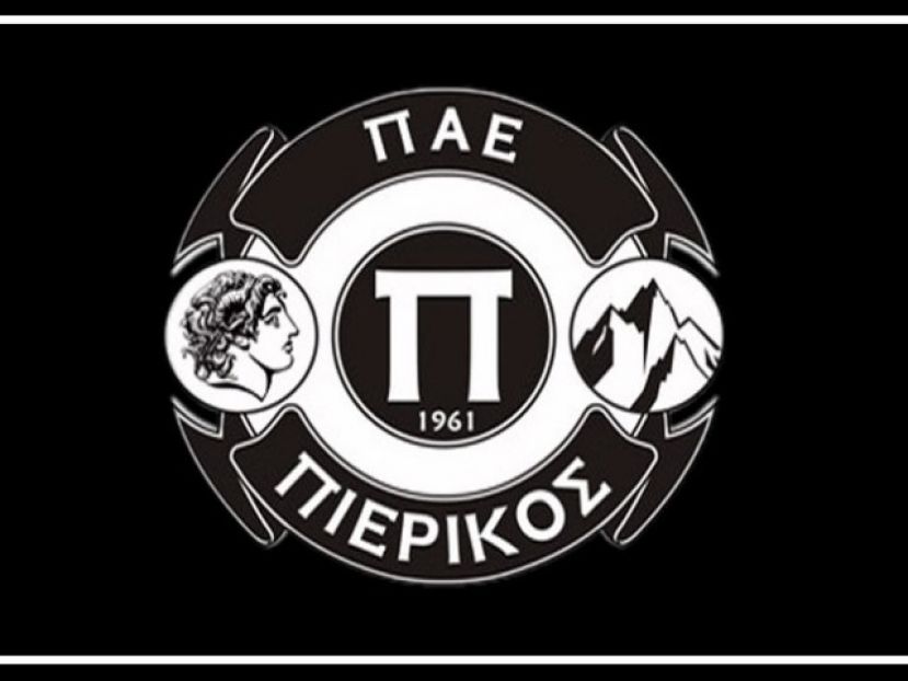 Καλύφθηκε το Μ.Κ. του Πιερικού