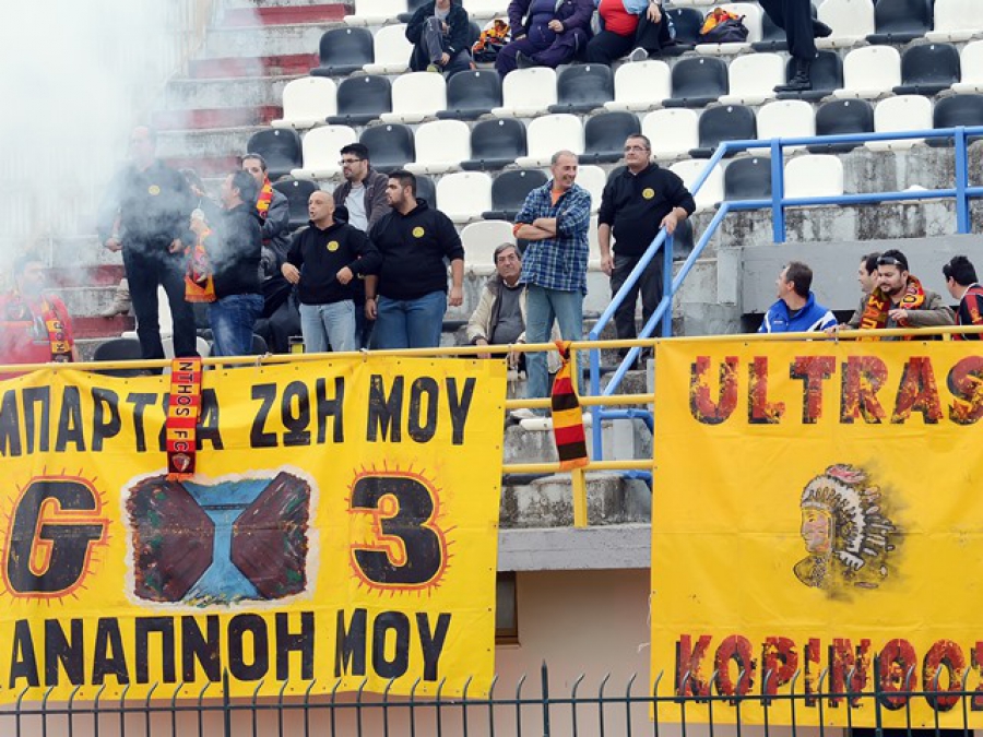«Δεν πρόκειται να τη στηρίξουμε»