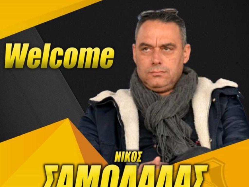 Από Αιολικό… ΑΣΑ ο Σαμολαδάς