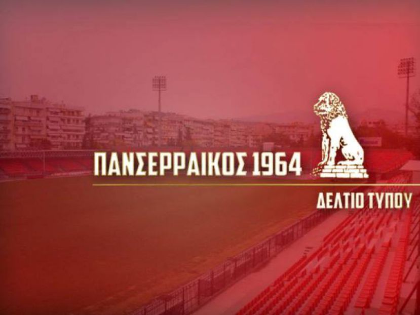 Παραιτήθηκε ο Στοΐδης