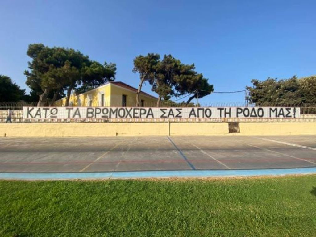 Ρόδος: «Δικαιωθήκαμε»