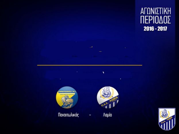 Αλλαγή ώρας στο φιλικό