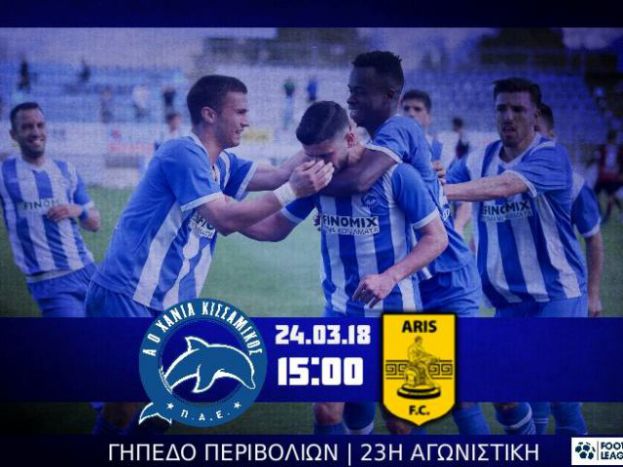 Κάλεσμα για το ματς με τον Αρη