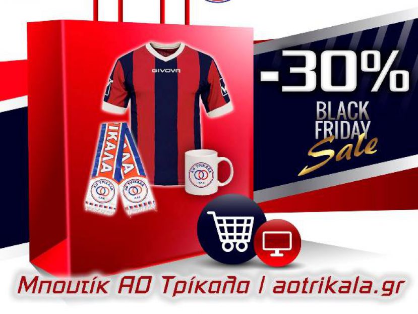 Black Friday στον ΑΟΤ!