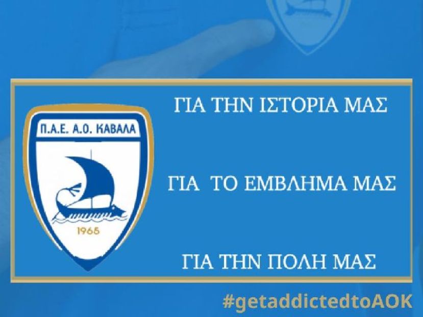 «Μαθημένοι σε τέτοιες καταστάσεις»