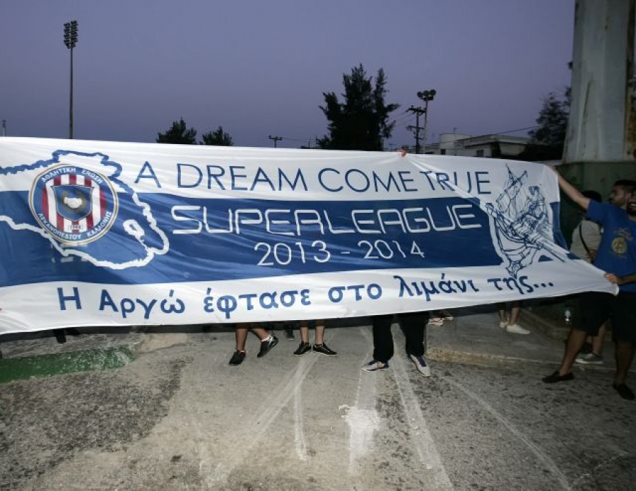 Χαμός στην Καλλονή (videos)