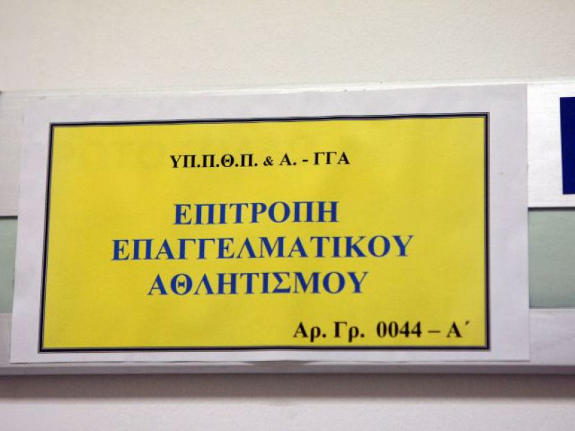 Η ΕΕΑ για τις εγγυητικές