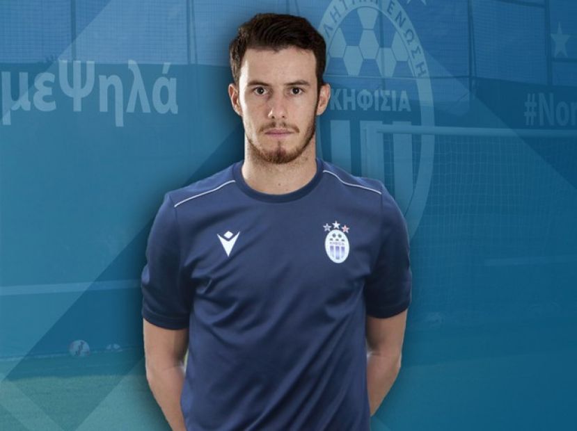 Ο Βαζ στην Κηφισιά