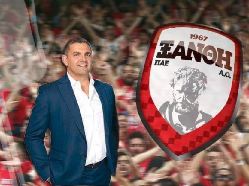 Εμπλέκουν σε σκάνδαλο 200 εκατ. τον Πάπας