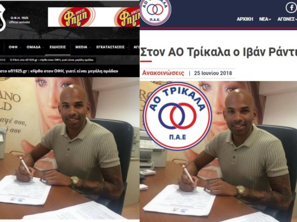 Βρείτε τις διαφορές!