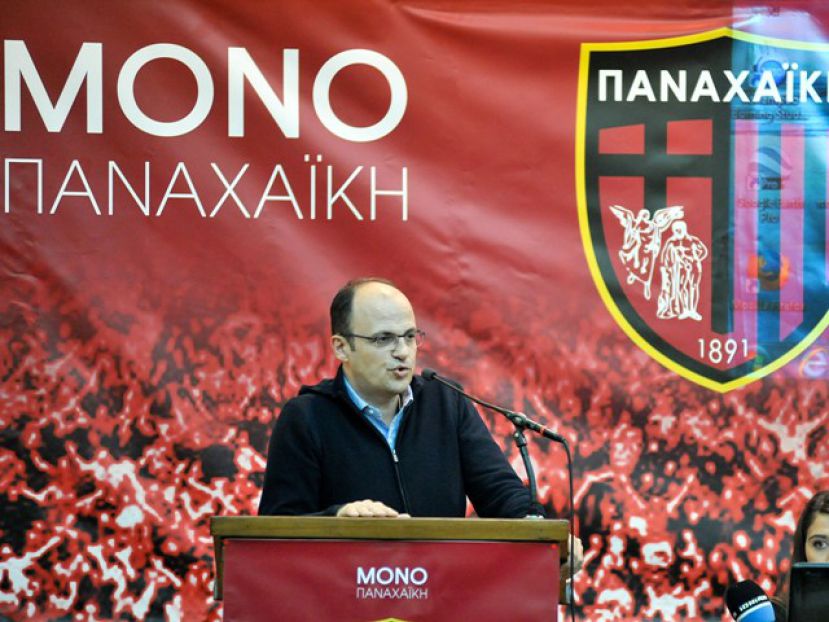 “Σεβασμός στον Κατσουράνη”