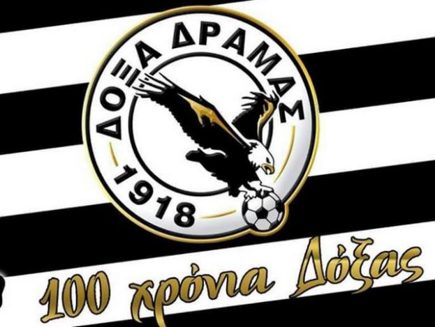 Η δικαίωση της Δόξας από το Εφετείο