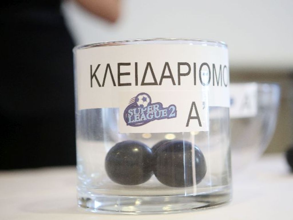 Το πρόγραμμα του Α’ ομίλου