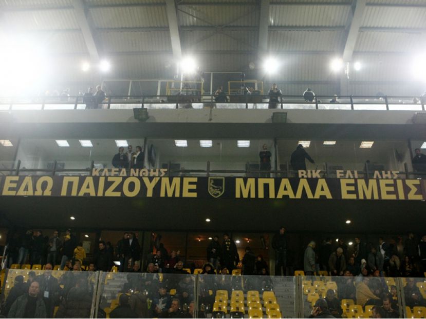 Διαρκείας και την Κυριακή