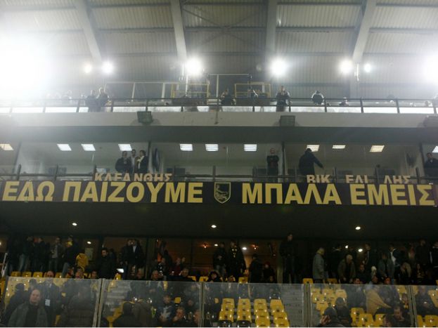 Διαρκείας και την Κυριακή