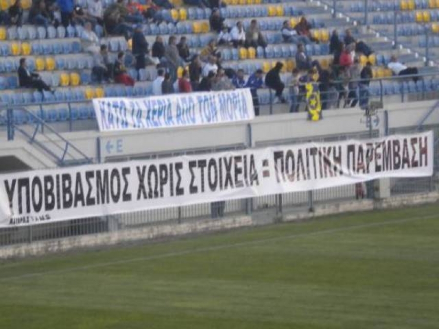Επεισοδιακή ήττα στην Τρίπολη