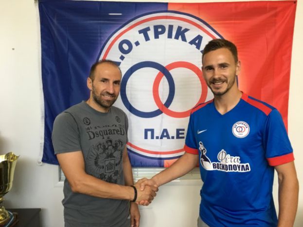 Επίσημο του Γκατσολάρι