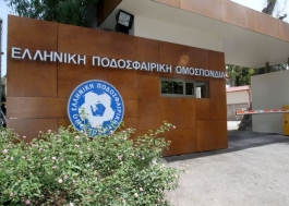 Ανακοίνωσε την… 28άδα η ΕΠΟ