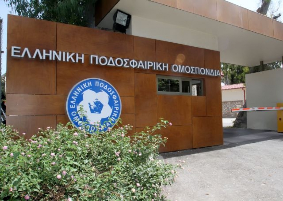 Ανακοίνωσε την… 28άδα η ΕΠΟ