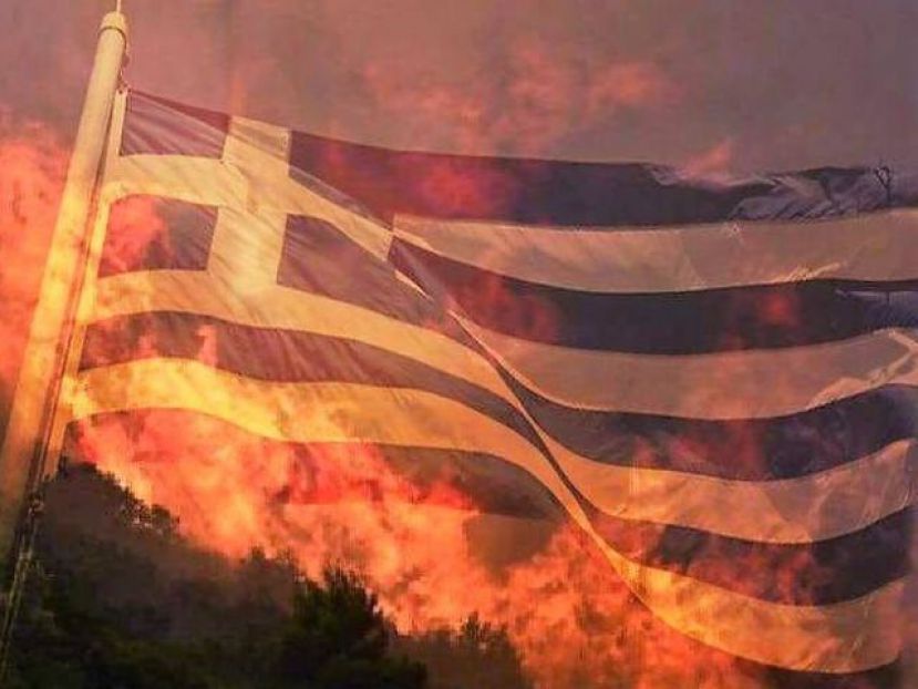 «Να σταματήσει εδώ…»