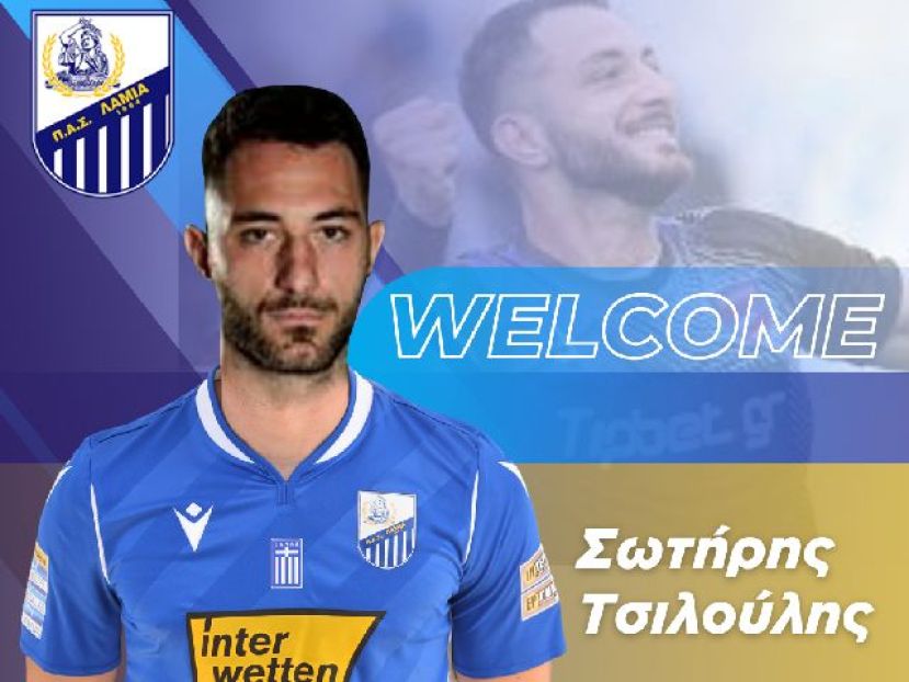 Στη Λαμία ο Τσιλούλης