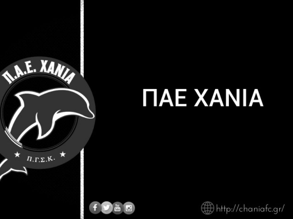 Συλλυπητήρια σε Λυχναρά