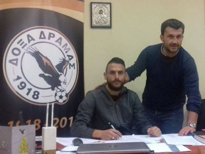 Στη Δόξα ο Κουσκουνάς