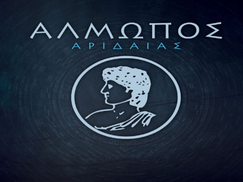Το «αντίο» στον Κώστα Αλμαλή