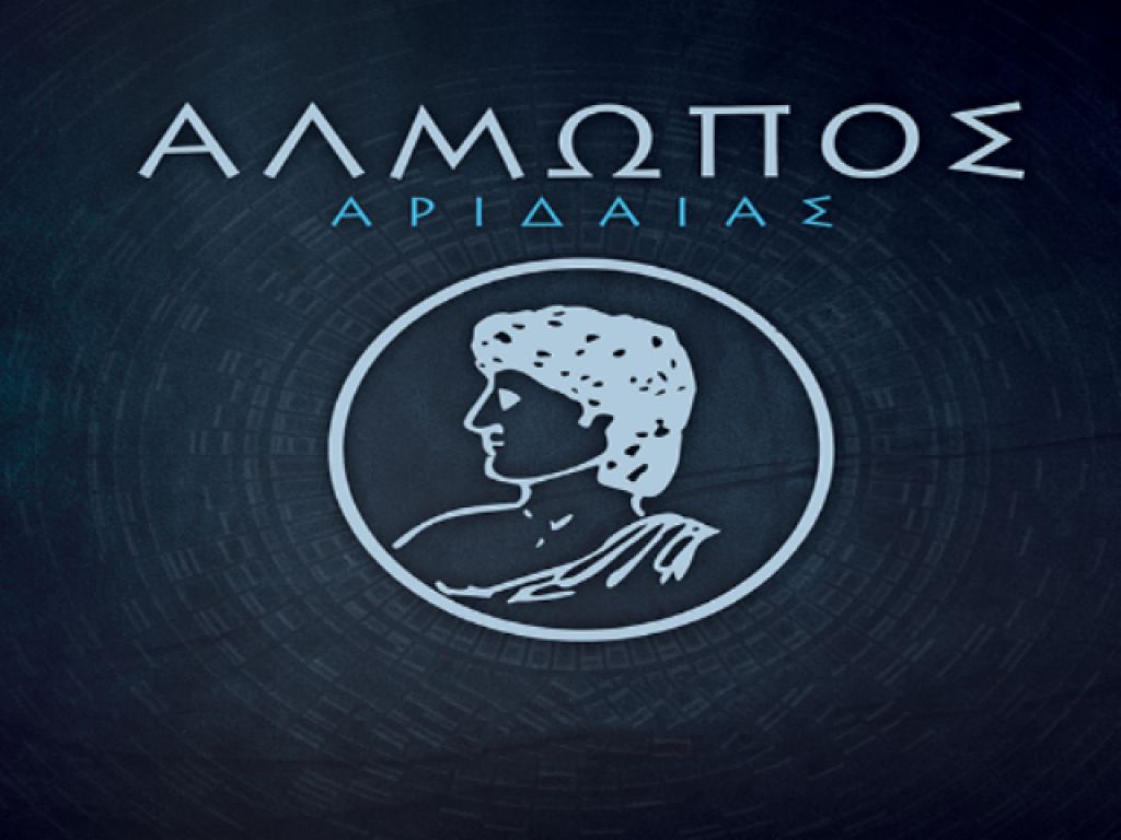 Το «αντίο» στον Κώστα Αλμαλή