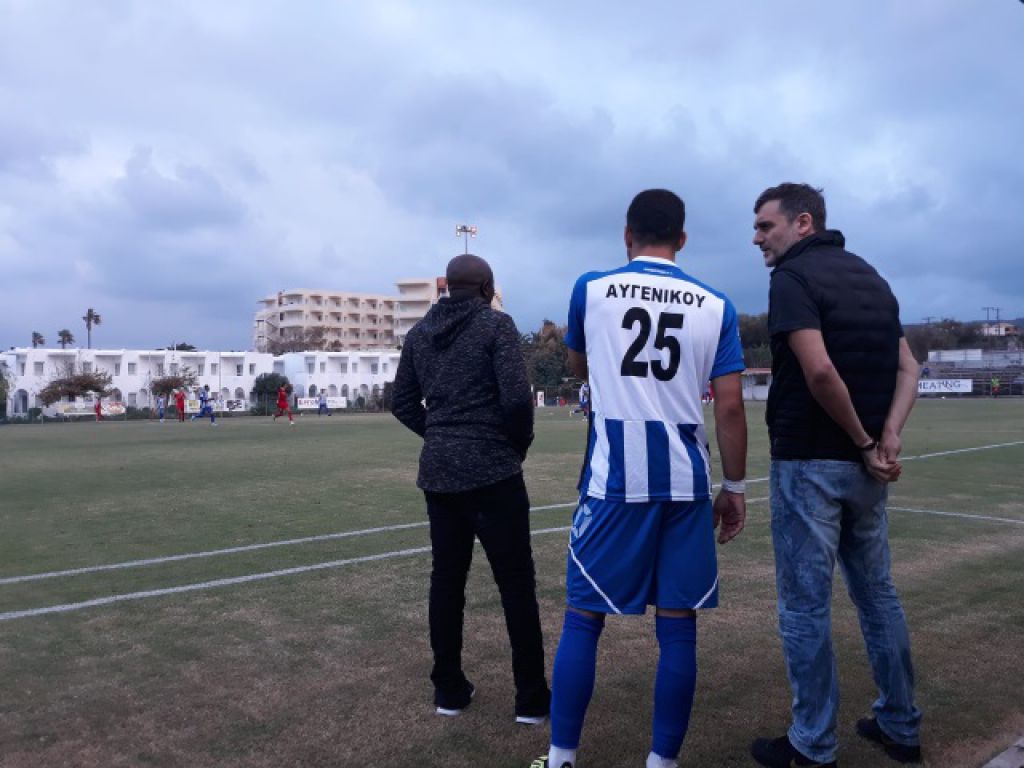 Χωρίς Αυγενικού