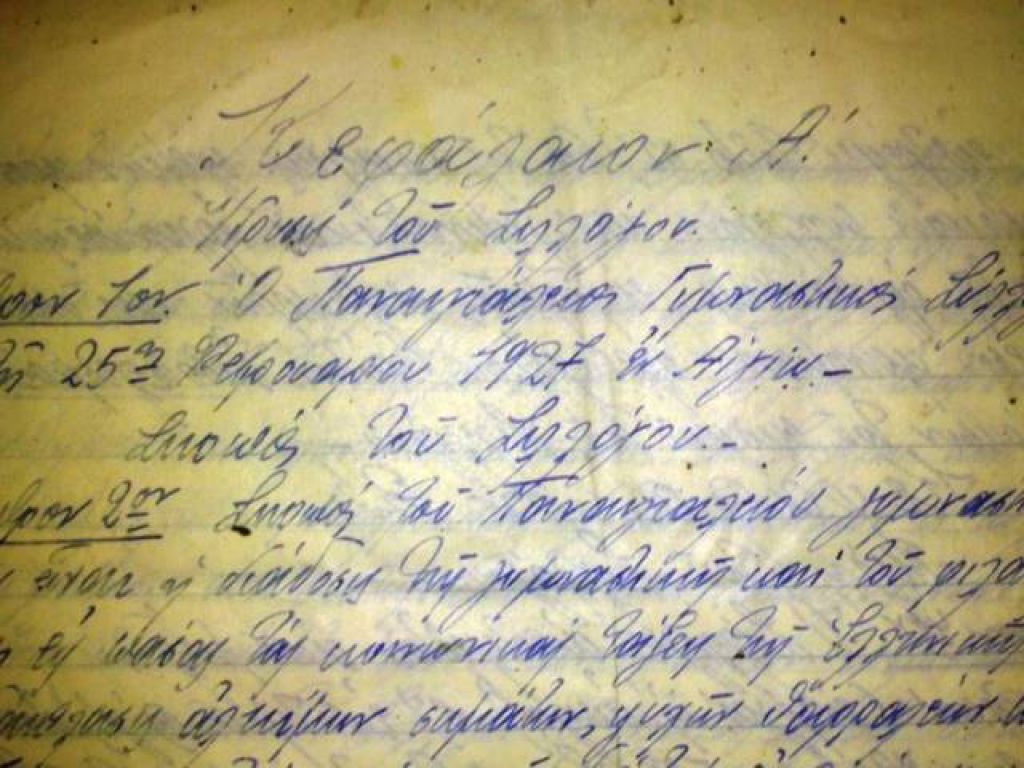 Παναιγιάλειος, ετών 89