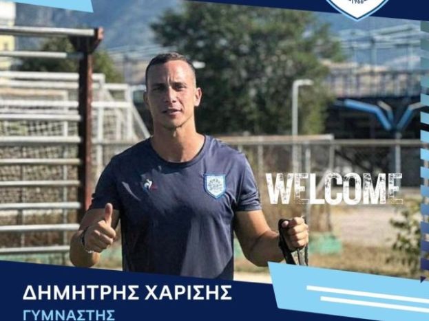 Παραμένει ο Χαρίσης