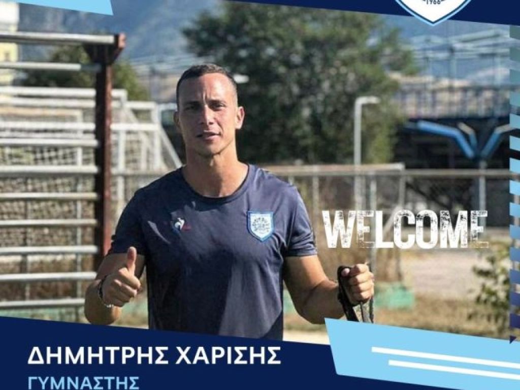 Παραμένει ο Χαρίσης