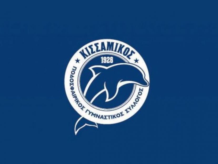 Συγχαρητήρια στον Ερμή Ζωνιανών