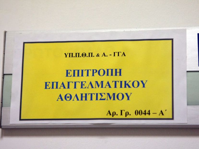 “Δικαίωση για τον πρόεδρο”