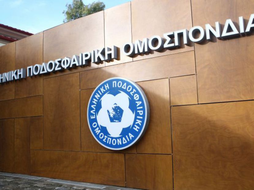 Χωρίς άδεια πέντε!