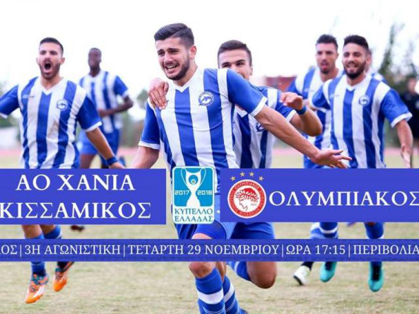 “Ολοι μαζί μπορούμε”