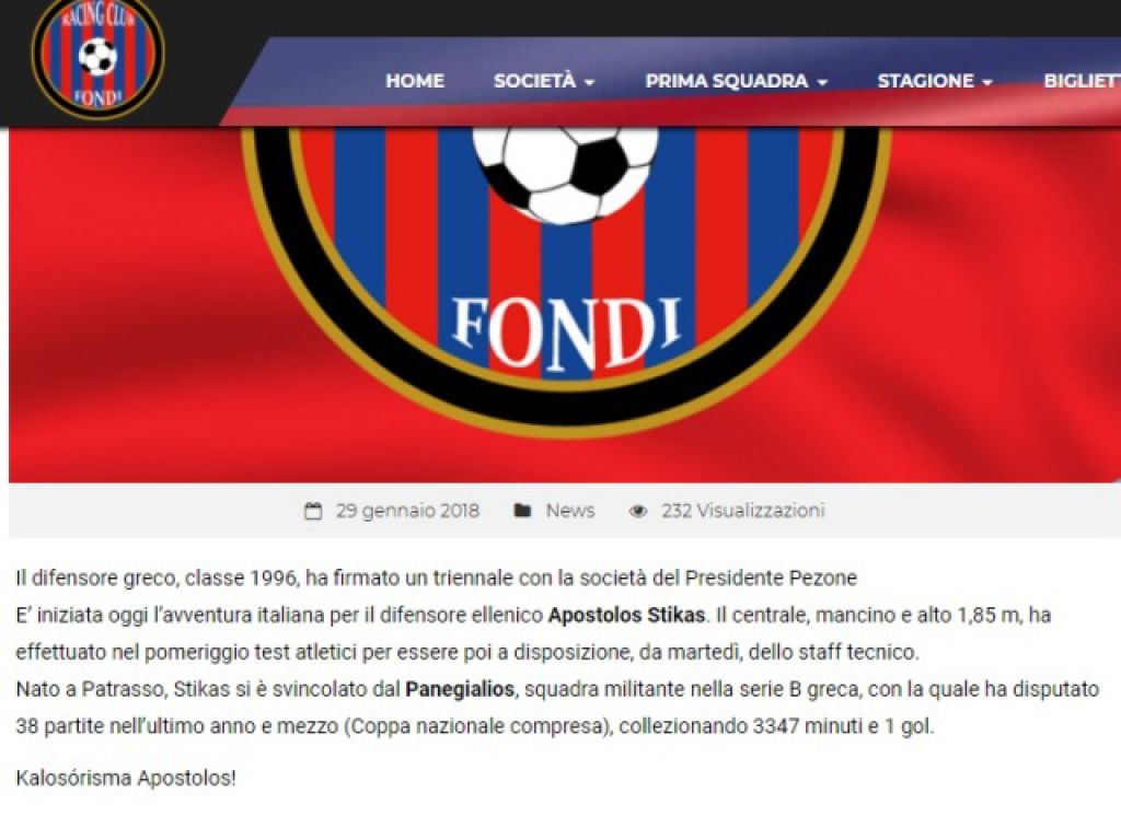 Τριετές στην Ιταλία ο Στίκας