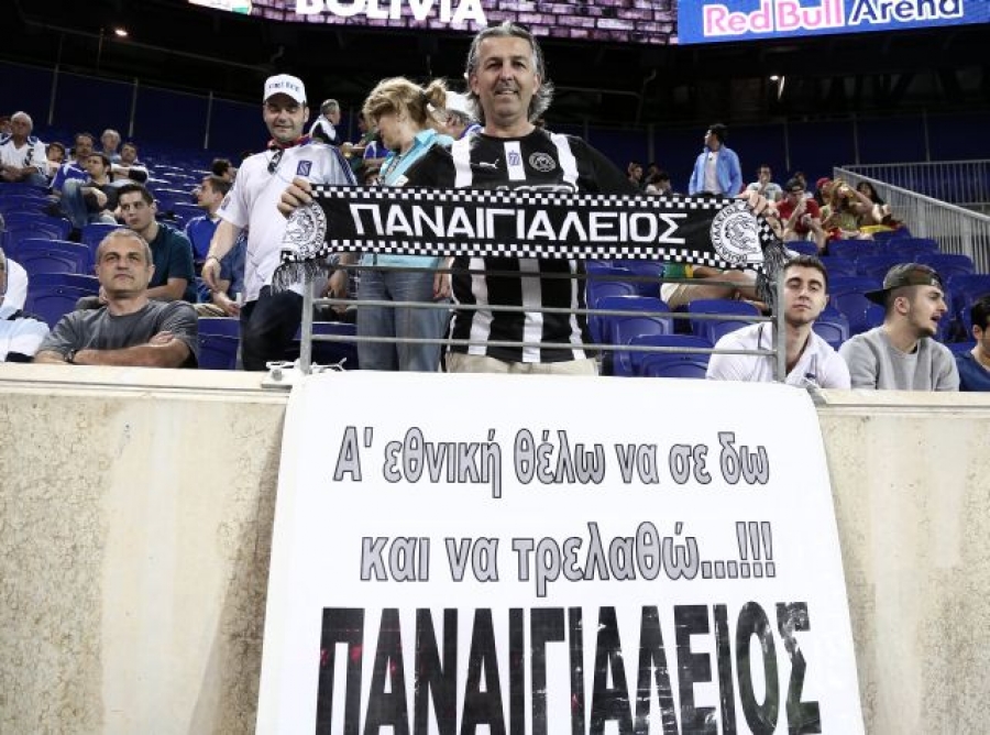 Παναιγιάλειος και στο Νιου Τζέρσεϊ!
