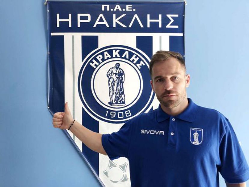 Γηραιός και ο Γεωργίου